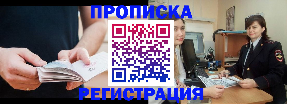 регистрация для школы в Лихославле